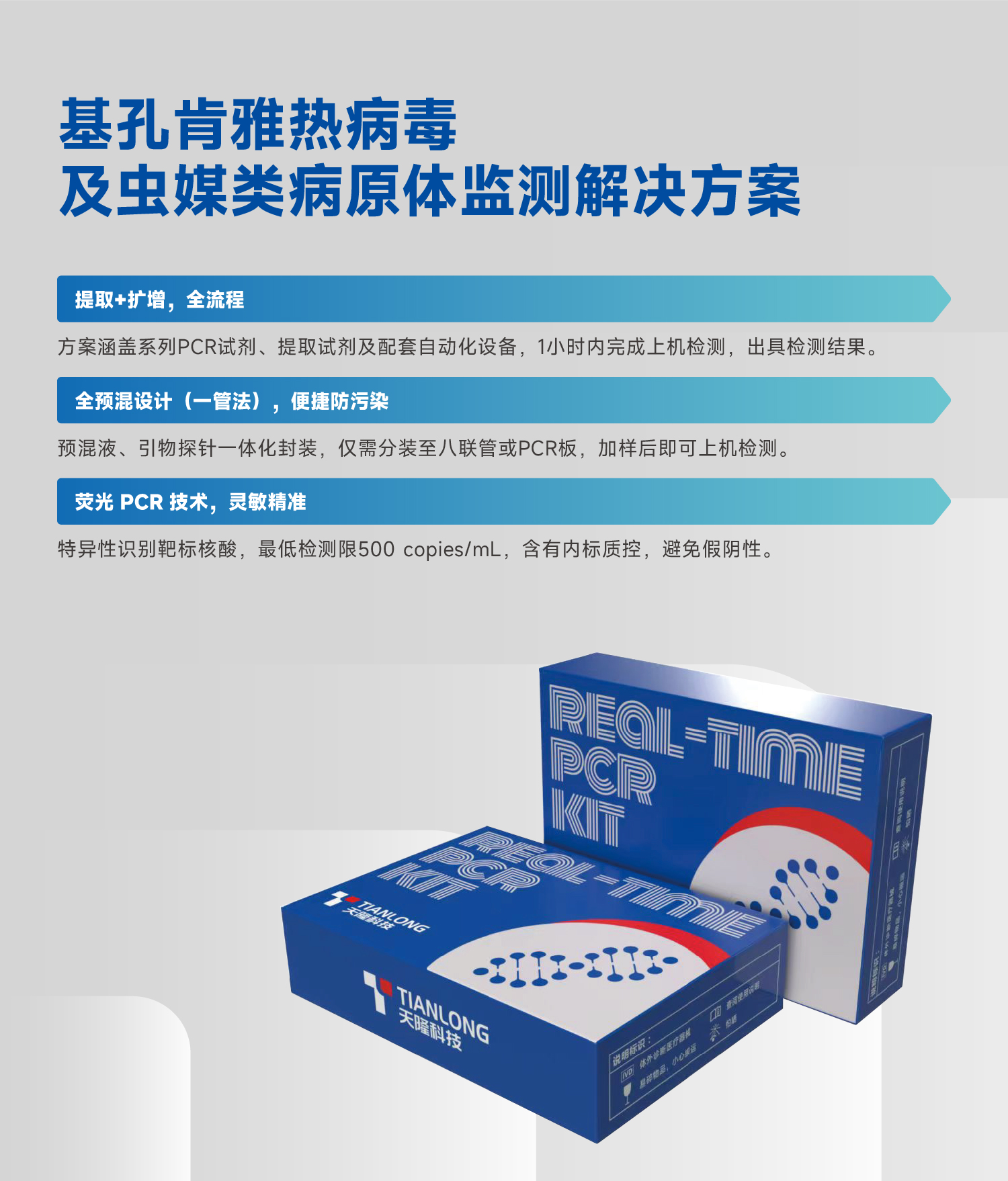 jikongkenyareBannertu-02(1)(1)-01(1)(1).jpg